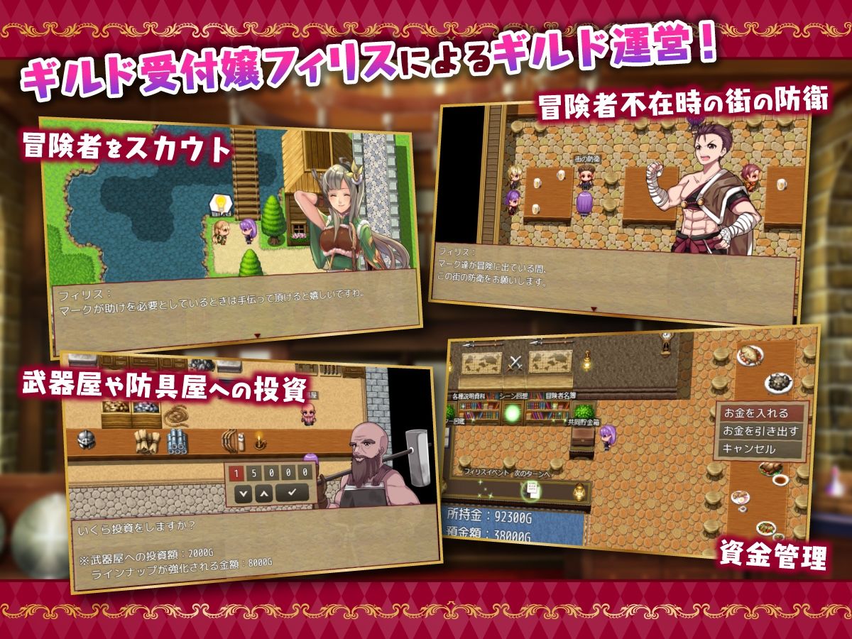 ギルド受付嬢フィリス サンプル2ページ目
