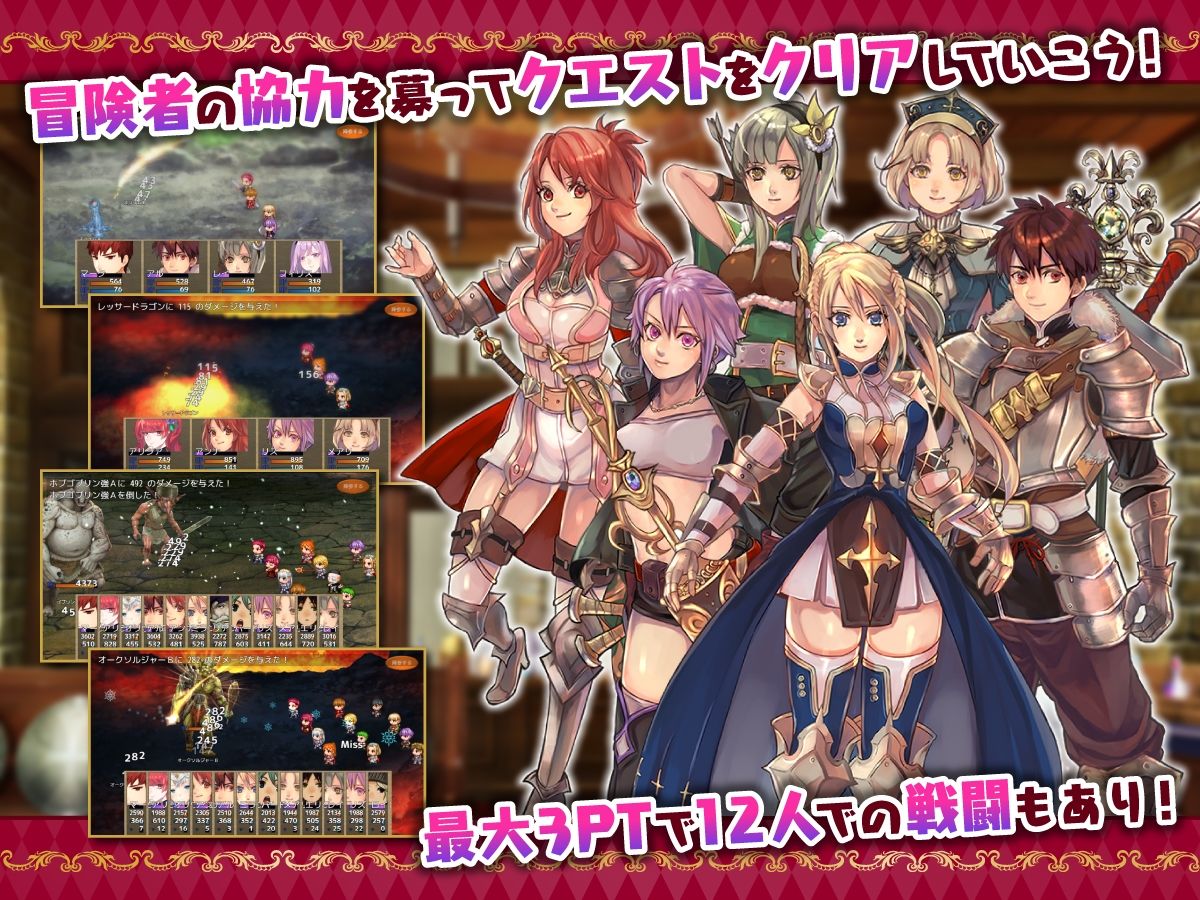 ギルド受付嬢フィリス サンプル3ページ目