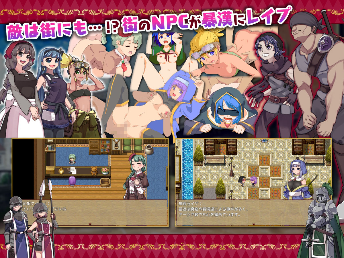 ギルド受付嬢フィリス サンプル4ページ目