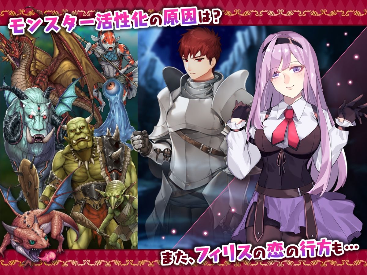 ギルド受付嬢フィリス サンプル5ページ目