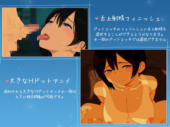 SUMMER-田舎の性活- ＋おでかけ サンプル4ページ目