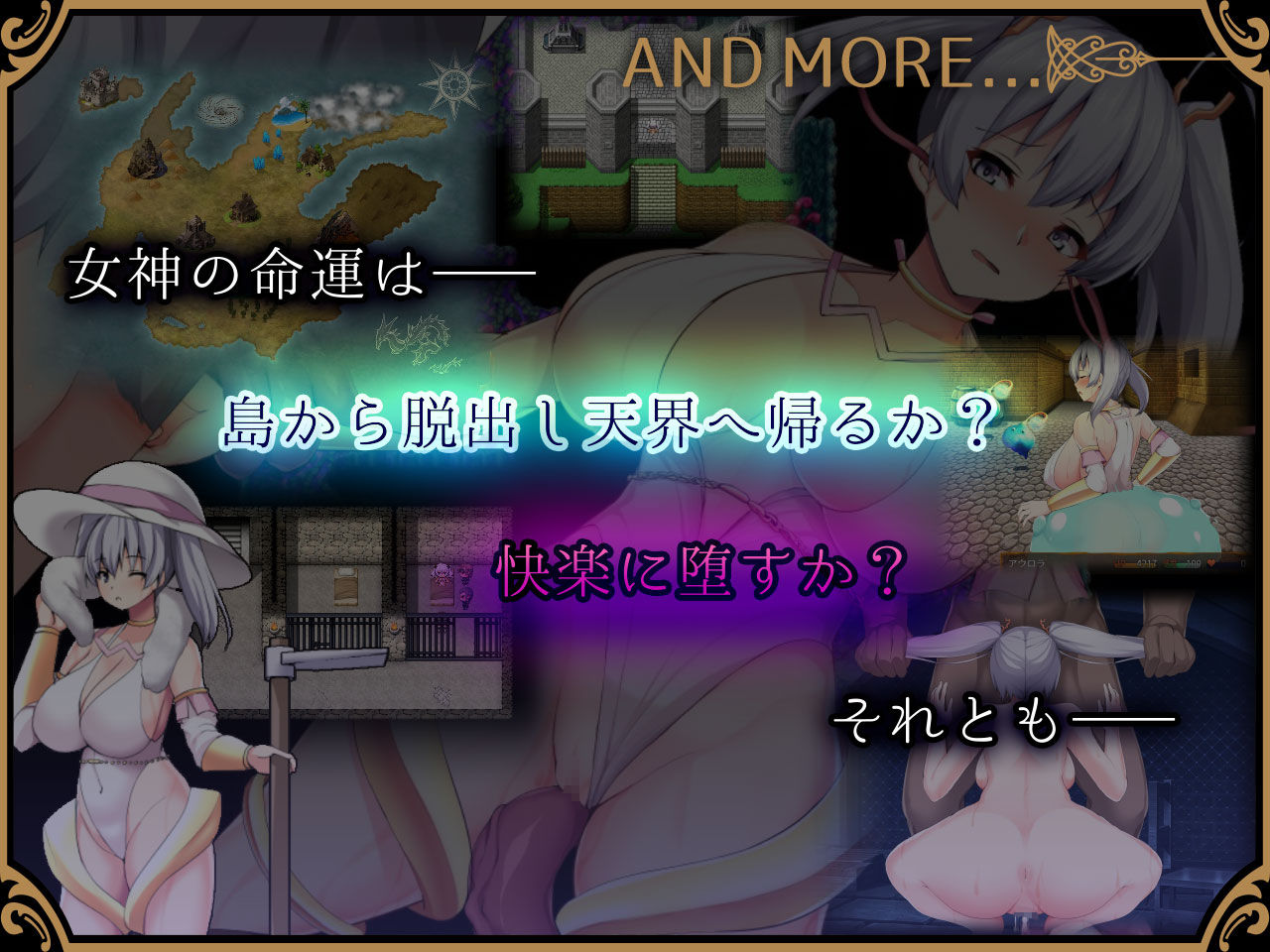 アウロラと女神の楽園島 サンプル5ページ目