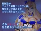 寝取村 サンプル1ページ目