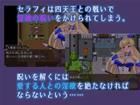 寝取村 サンプル2ページ目