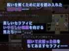 寝取村 サンプル3ページ目