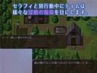 寝取村 サンプル4ページ目