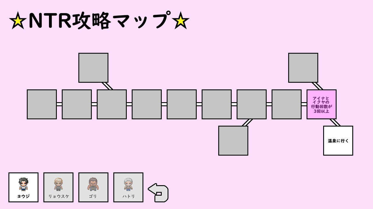 無人島サバイバーズ サンプル9ページ目