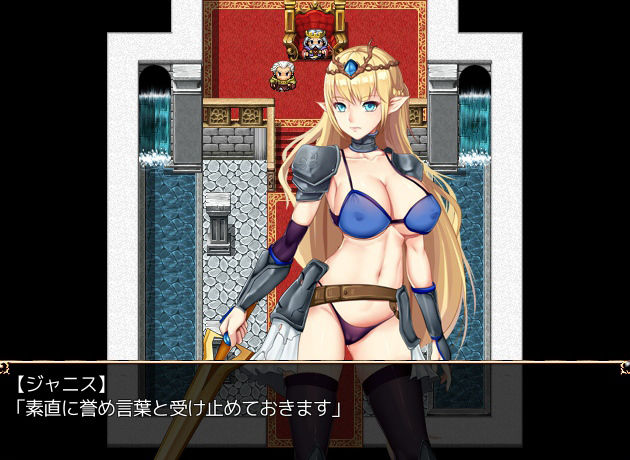 オークの島 サンプル3ページ目