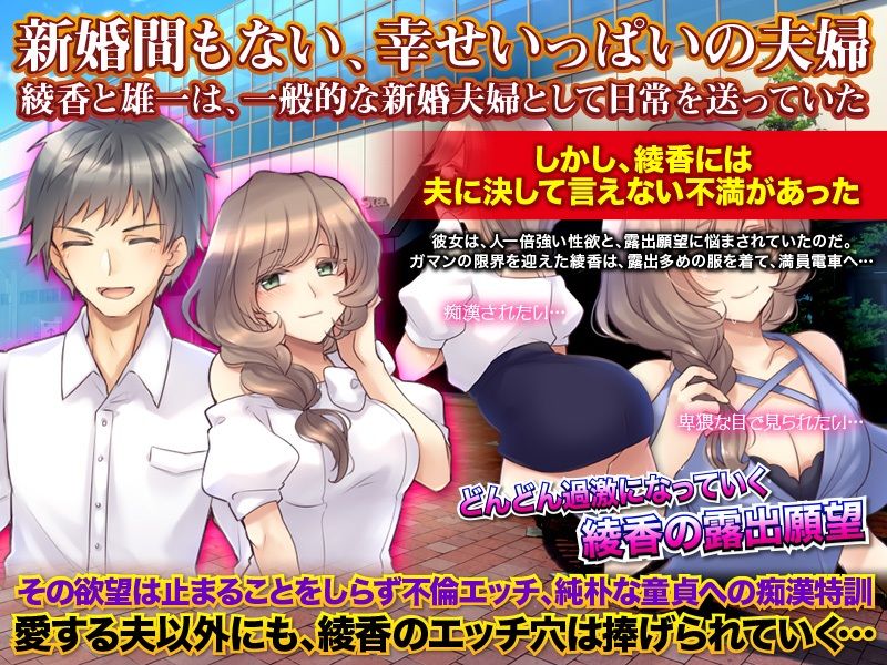 日常に退屈している人妻となって自由に生活してみるゲーム サンプル1ページ目