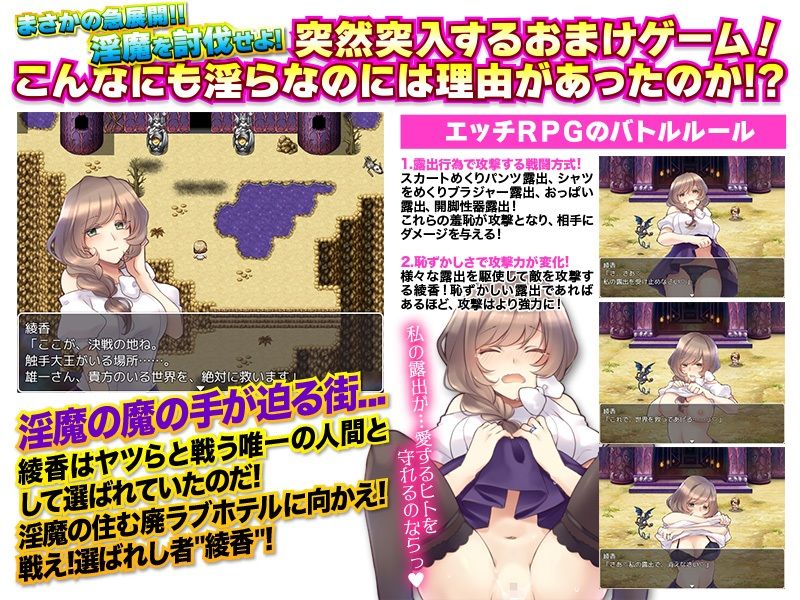 日常に退屈している人妻となって自由に生活してみるゲーム サンプル4ページ目