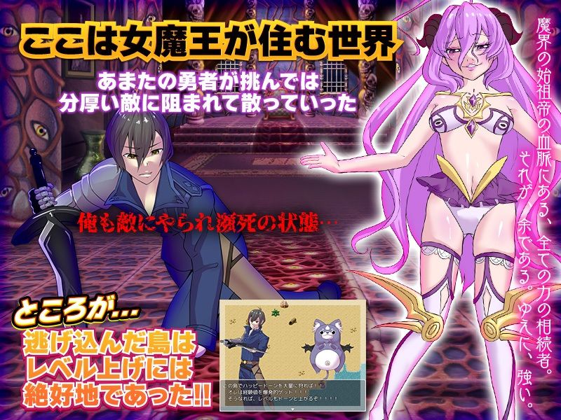 レベル上げにちょうど良い島 サンプル1ページ目