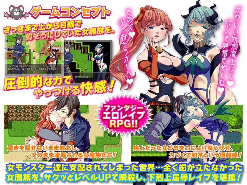 レベル上げにちょうど良い島 サンプル3ページ目