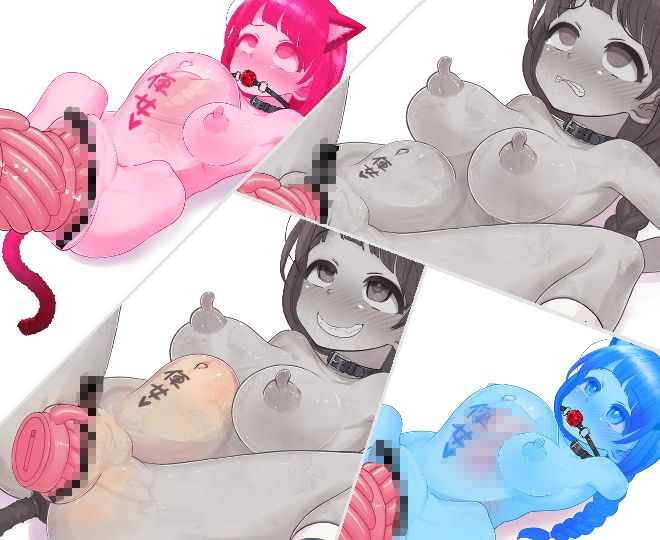 ネジ込みシミュレーターVol2 -三編みちゃんのおまんこキックチャレンジ！！超動くバーチャルオナホアプリ-【拡張・オナホ化・石化・時間停止】 サンプル9ページ目