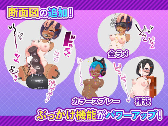 ネジ込みシミュレーターVol3 -ショートカットちゃんを拘束して極太60cmディルドーに突っ込んでみた-【拡張・ぶっかけ・オナホ化・石化・時間停止】 サンプル3ページ目