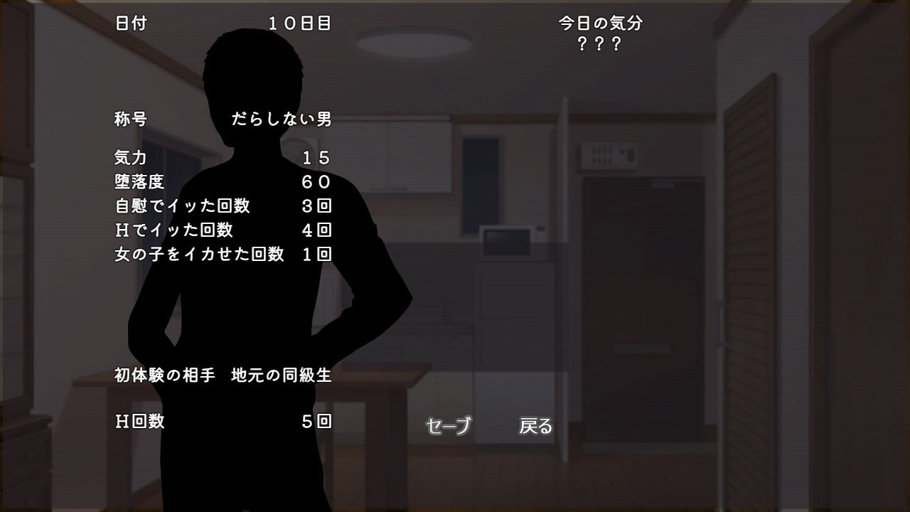 ヤンデレ沼から抜け出せなくて サンプル8ページ目