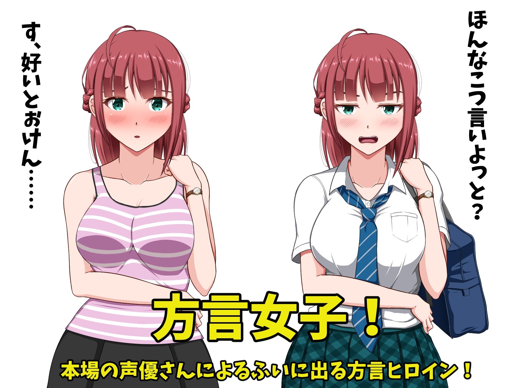夏神家に起きたこと サンプル2ページ目