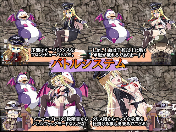 Chris Survival サンプル2ページ目