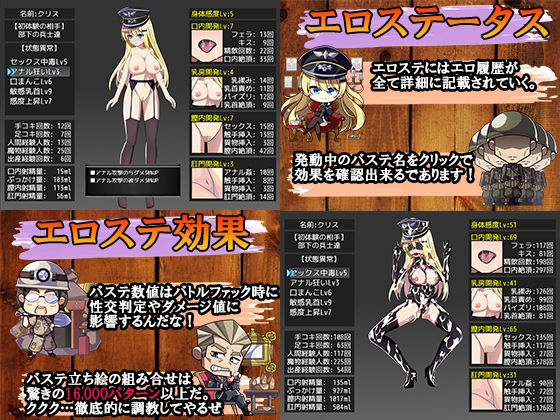 Chris Survival サンプル3ページ目