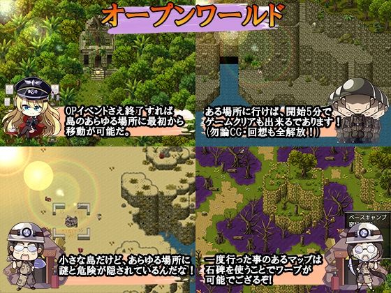Chris Survival サンプル4ページ目