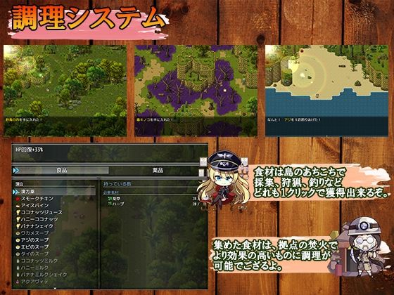 Chris Survival サンプル6ページ目