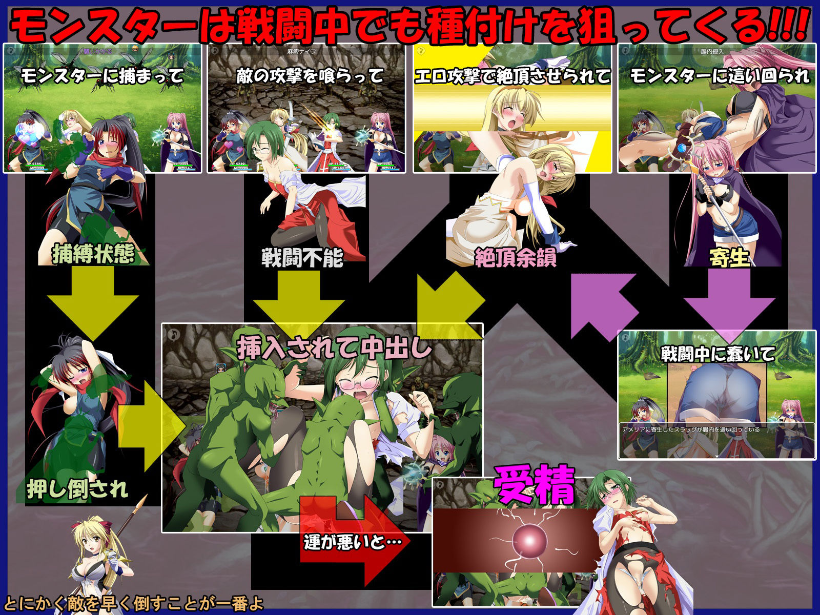 Jumble Strikers サンプル2ページ目