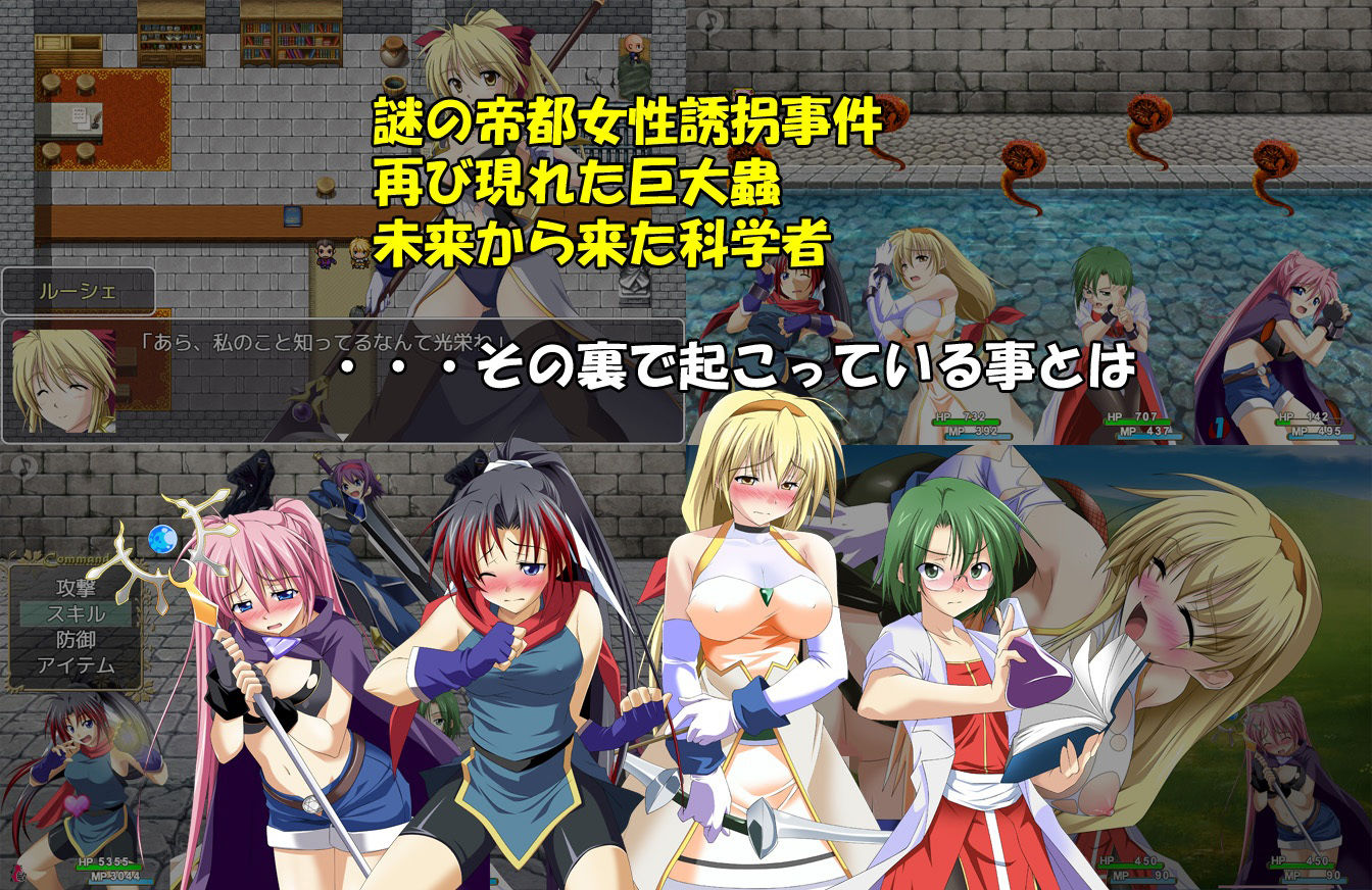 Jumble Strikers サンプル4ページ目