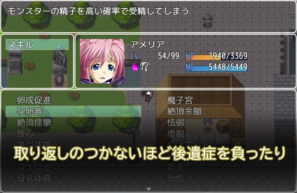 Jumble Strikers サンプル6ページ目