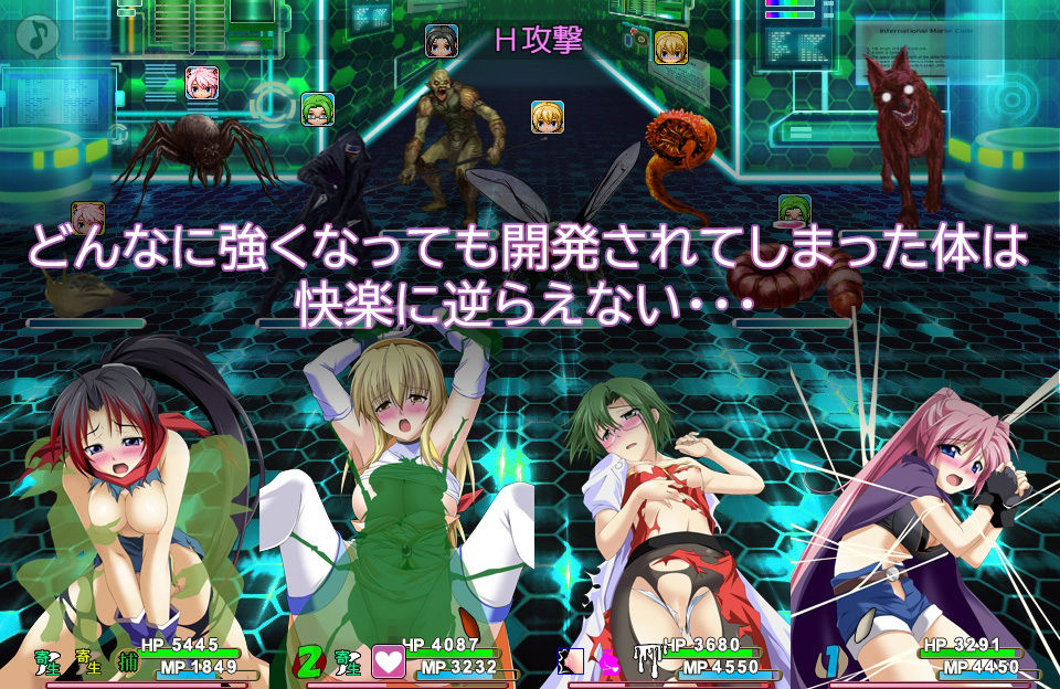 Jumble Strikers サンプル7ページ目