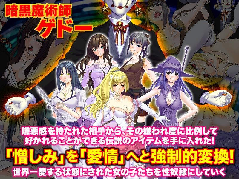 あれ？さっきまで敵だったよね？？なんであんたなんか… サンプル1ページ目