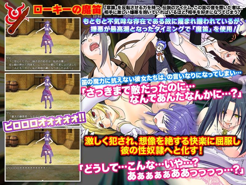 あれ？さっきまで敵だったよね？？なんであんたなんか… サンプル2ページ目