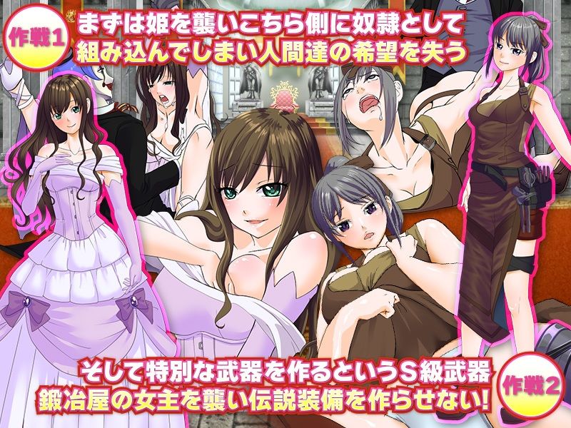 あれ？さっきまで敵だったよね？？なんであんたなんか… サンプル3ページ目
