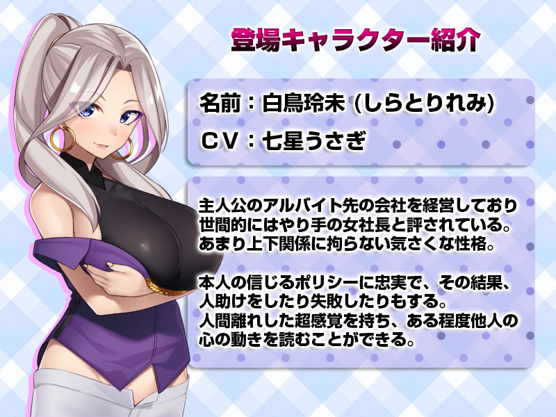 シロウト家出娘と俺 サンプル6ページ目
