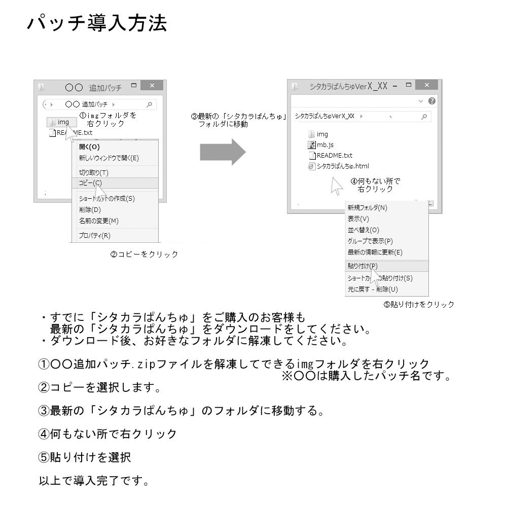 SP140 ガーターストッキング3追加パッチ サンプル2ページ目