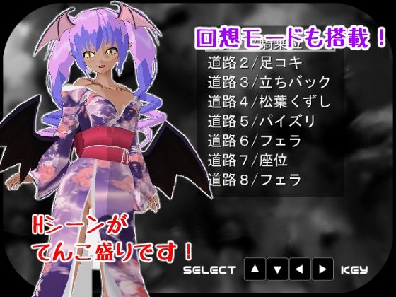 サキュバスナイトメア3〜夢うつつ〜 サンプル4ページ目