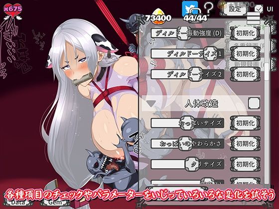 吊り下げシミュレーター 〜縛られママと4匹の小鬼〜 サンプル6ページ目