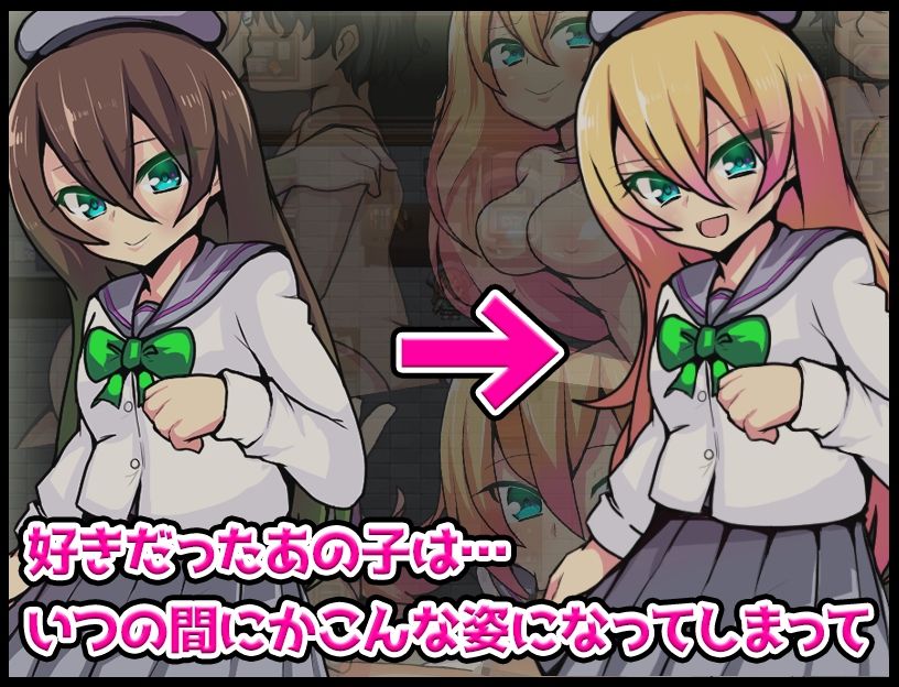 ユイの不思議なすごろく サンプル5ページ目