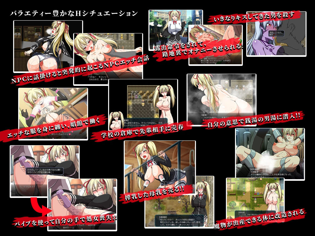 鬼と刀の没落クエストRPG3パック サンプル3ページ目