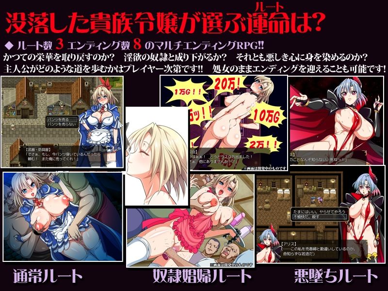 鬼と刀の没落クエストRPG3パック サンプル4ページ目