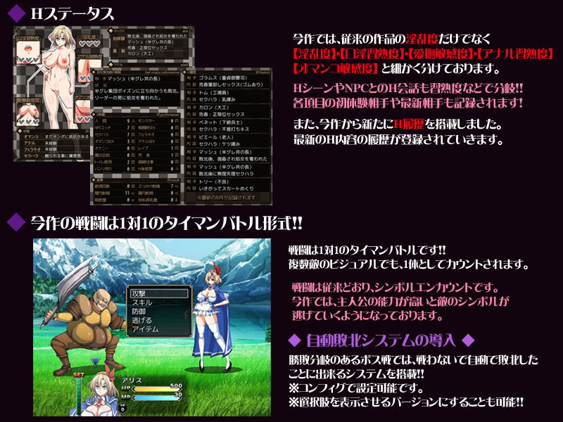 鬼と刀の没落クエストRPG3パック サンプル5ページ目