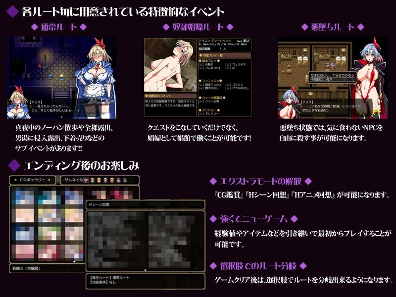 鬼と刀の没落クエストRPG3パック サンプル6ページ目