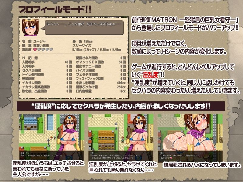 鬼と刀の没落クエストRPG3パック サンプル7ページ目