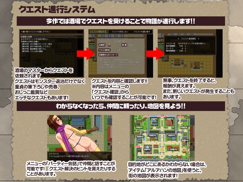 鬼と刀の没落クエストRPG3パック サンプル8ページ目