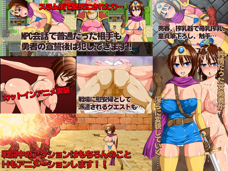 鬼と刀の没落クエストRPG3パック サンプル9ページ目