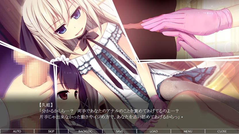 久姫お嬢様と執事な僕 追加シナリオパック サンプル3ページ目