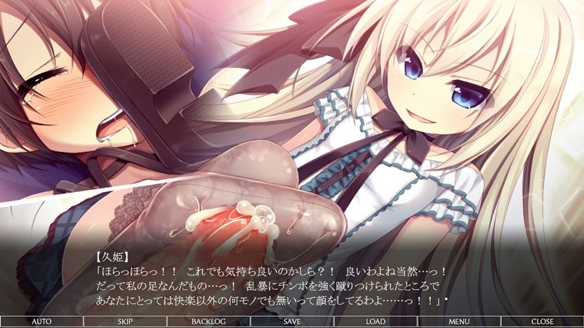 久姫お嬢様と執事な僕 追加シナリオパック サンプル4ページ目