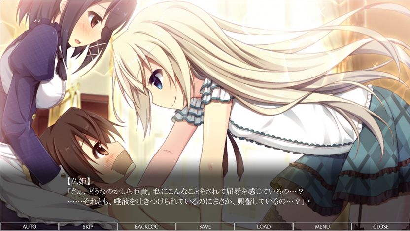 久姫お嬢様と執事な僕 追加シナリオパック サンプル5ページ目