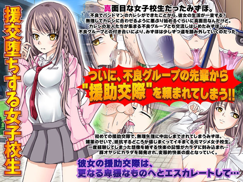 我慢するから早く終わってくださいっ！ サンプル1ページ目