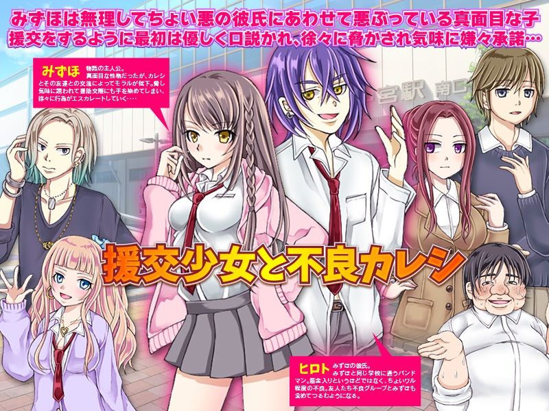 我慢するから早く終わってくださいっ！ サンプル2ページ目