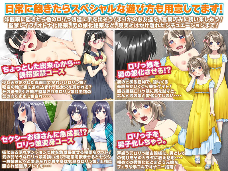 Tシャツの膨らみと無自覚なパンチラ… 最近、妹が気になりすぎる（汗！） サンプル5ページ目