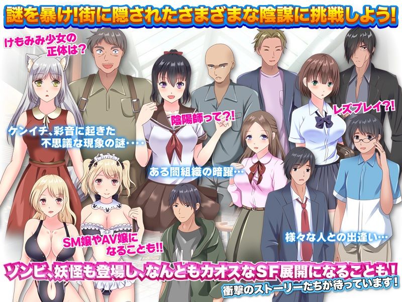 突然見知らぬ超絶フェロモン美女に人格が移ってしまったオタクの俺！ サンプル5ページ目